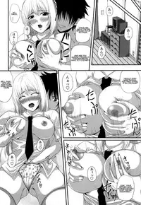 [Arsenal] Sexual Excitement Milk Hall - Honorable Young Lady's Knowledge On Sex [English] [cedr777]
