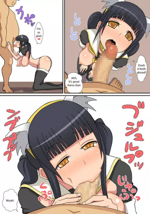 Inma no Tsukurikata | How to Make a Succubus