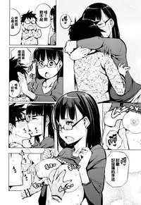 [Kisen] Seijo-tachi no Komoriuta - Heroines' Lullaby [Chinese] [兔司姬X一匙咖啡豆聯合漢化]