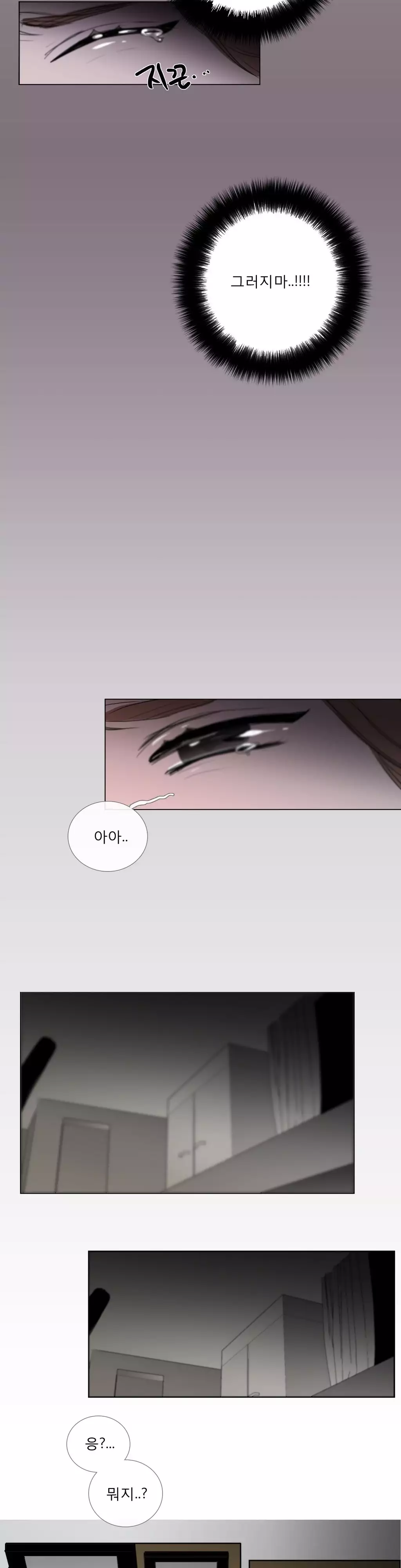 Talk to Me Ch.0-35
