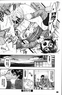 [Fujibuchi Takahisa] おかず少女 [4K掃圖組]