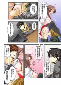 調教ネットカフェ -やめて隣に聞こえちゃう… Ch.2