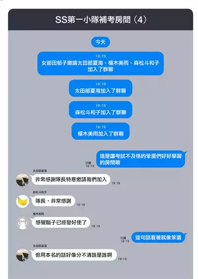 [Mameojitan] Nukitashi -Nukige mitai na Shima ni Sunderu Watashi wa Dousurya Ii desu ka? - 單行本版 第三卷 | 住在拔作一樣的島嶼上的我究竟該怎麽辦呢? [Chinese] [無邪気漢化組] [Digital]