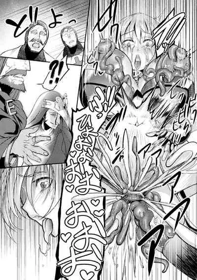 [Anthology] 2D Comic Magazine Noroi no Soubi de Ryoujoku Zecchou! Vol. 1 [Digital]