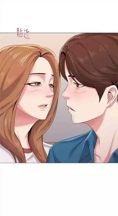 [Hodat & 高孫志] 老師 1-95 官方中文（完結）