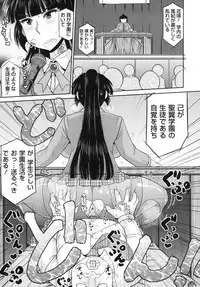 [Deep Valley] Haramase!! Seishun