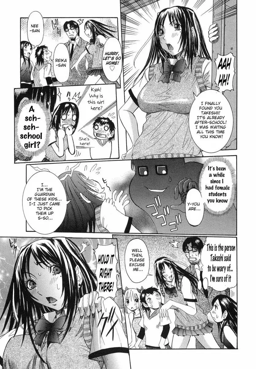 Maru Kajiri Chapter 5