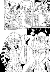 Doukutsu no Okusoko