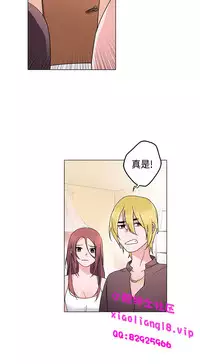 中文韩漫 灰姑娘的哥哥們 Ch.01-10 [Chinese]