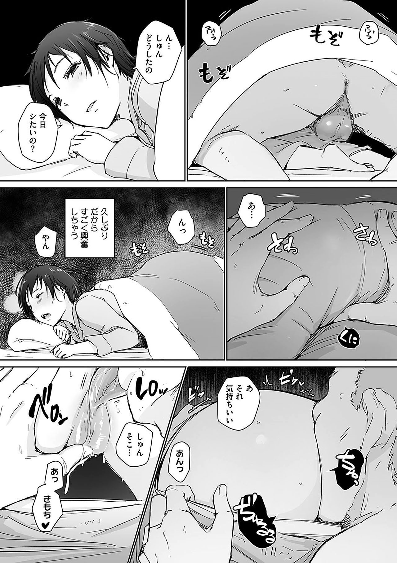 Tags. byakuren hijiri. group. double penetration. rape. ahegao. sanae kochi...
