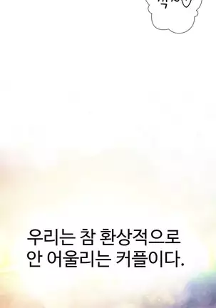 Tissue Thieves Ch.1-25