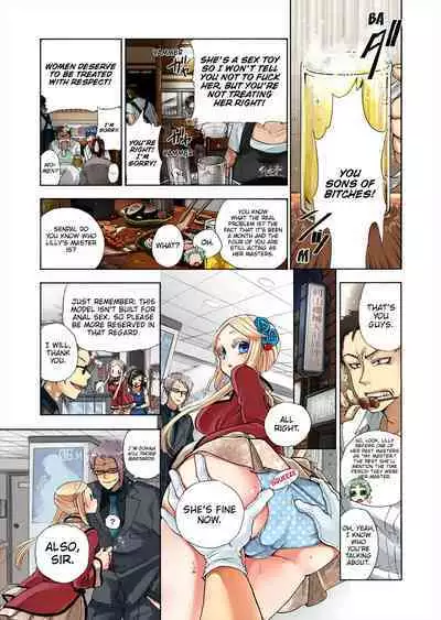 Aigan Robot Lilly - Pet Robot Lilly Vol. 3