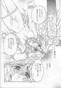 [Cafeteria Watermelon] Cherry 4 (Card Captor Sakura)