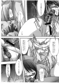 [MUSASABIDO (Bakuchin)] ANALyzeGirl2