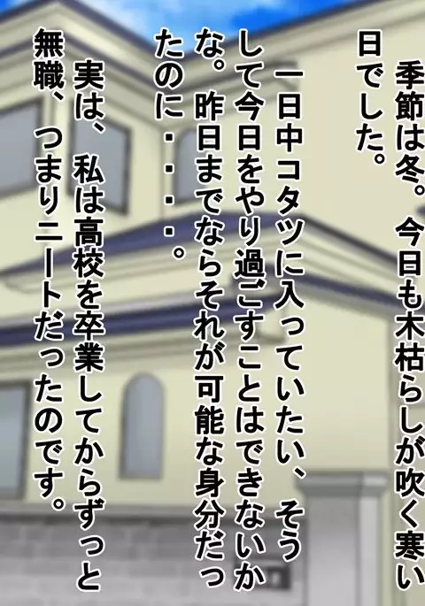 Doki! Onna wa Mizugi de Otoko wa Hadaka no Konyoku Onsen