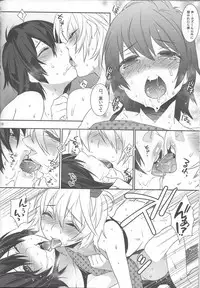 (C84) [Ash Wing (Makuro)] Usa Nyan 3