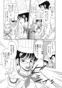 [Kotakemaru] Girl! Girl! Girl!