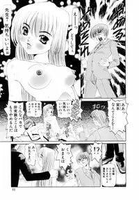 [Nishimura Haruka] Goukan ~The Rape~