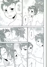 (SUPER21) [astral (Omi)] Andante (Final Fantasy Type-0)