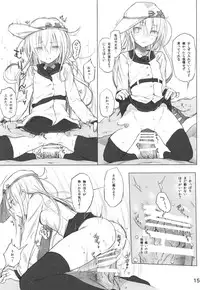 (C87) [HAMMER_HEAD (Makabe Gorou)] Спасибо за любовь ~Ai o Arigatou~ (Kantai Collection -KanColle-)