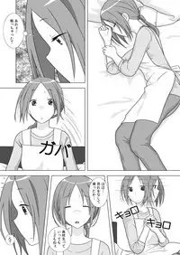 [靴下男爵] さぁこれから (One Week Friends)