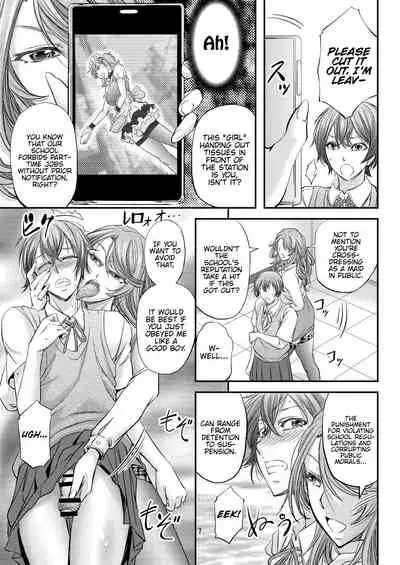 Houkago Mesu Ochi Shidou