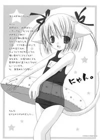 [Chronolog] - Recollections of Summer