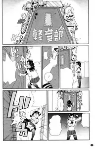 [John K. Pe-ta] Itoshiki Acmate - My Lovely Acmate | 愛到爆性高潮砲友 [Chinese]