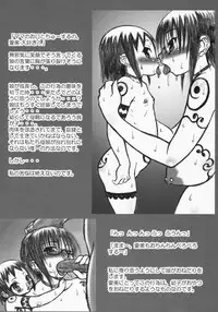 (C75) [Domestic Animals (Murasame Maru)] Rental Ninpu Nikudorei Fujieda Misaki