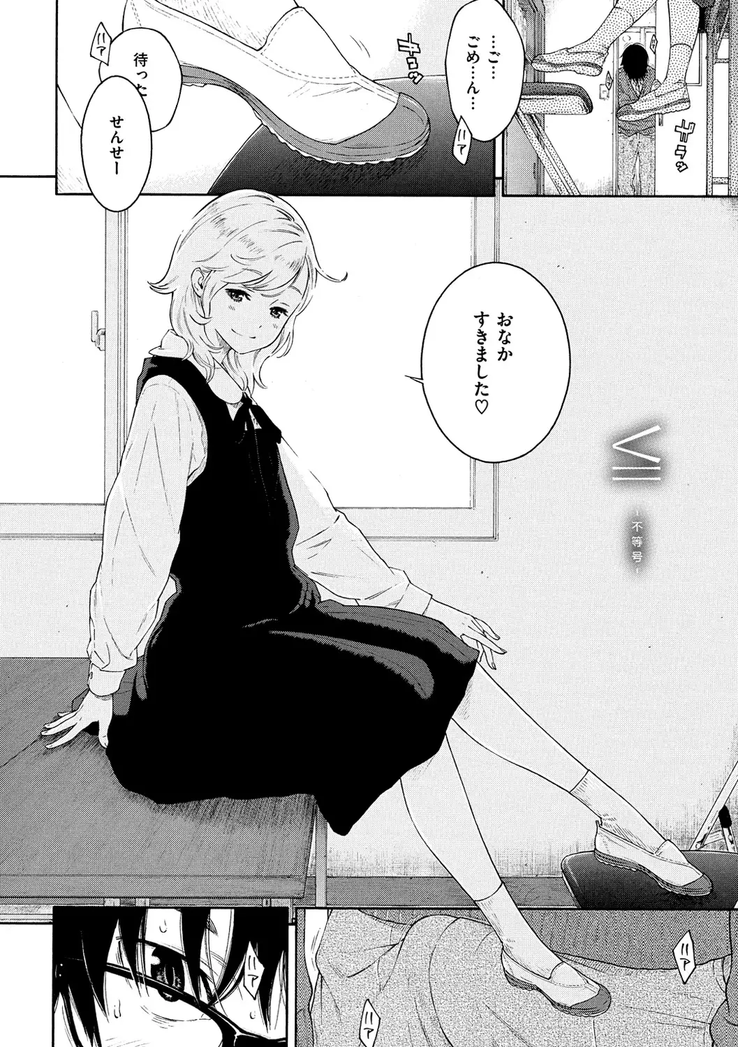 Gunjou Noise-Tsuujouban-