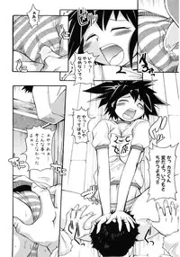 [Anthology] Hiyakeko VS Shimapanko - Fechikko VS Series Round 4