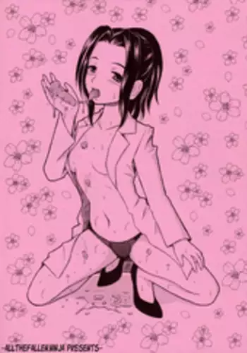 (C75) [Himitsu Doyoubi (Matsutaka Zon)] Miyuki-chan no Kenkou Shindan [English] [ATF]