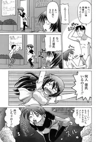 [Shimamoto Harumi.] Ichigo Time - Strawberry Time