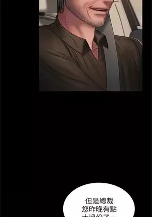 （周4）Run away 1-59 中文翻译 （更新中）