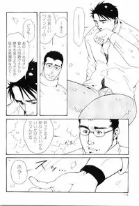 [Anthology] Kinniku Otoko Vol. 8