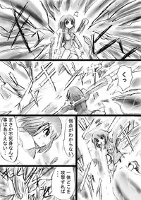 [Dende] Fushigi Sekai -Mystery World- Nonona 16 ~Ao no Kyuuseishu to Inma Shokubutsu Tsukai no Yashiki~