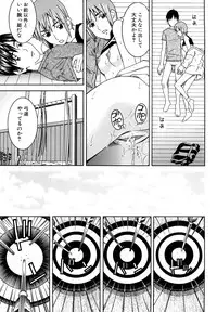 [Tonami Satoshi] Bukatsu no Atode