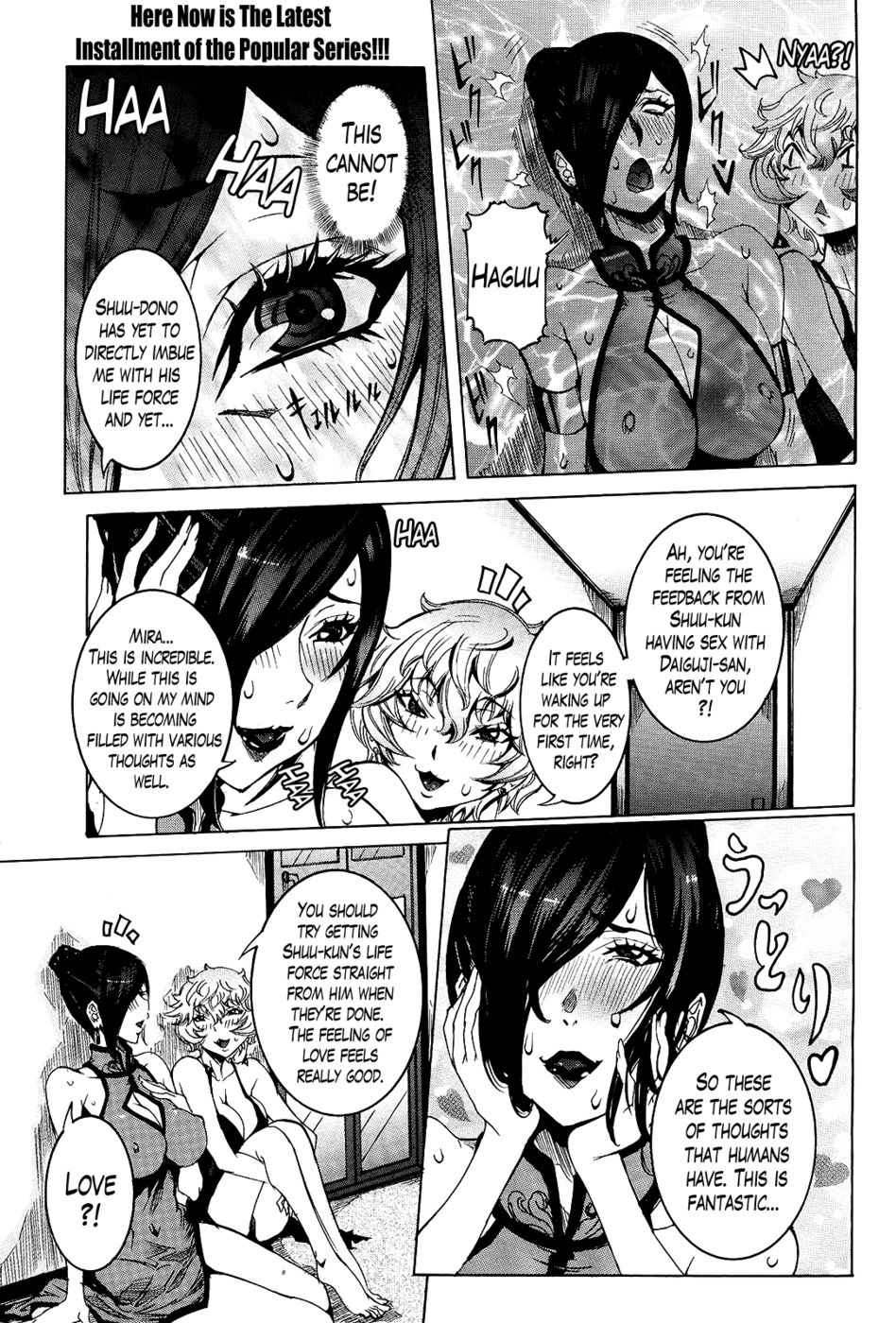 Chou Saisentan Kanojo