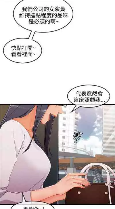淑女花苑 1-80