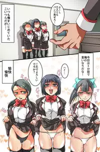 催眠スプレーで彼氏専用穴を俺専用のハメ穴にしてやった