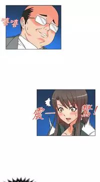 30cm立约人 第一季 [中国翻訳]