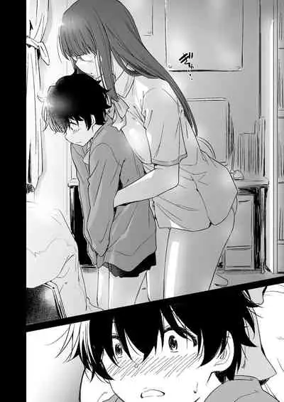 負けヒロインの生存戦略