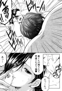 [Yasuhara Tsukasa] Dream Note Ch. 1-2