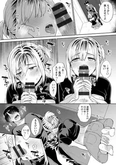 ふわとろパーラ