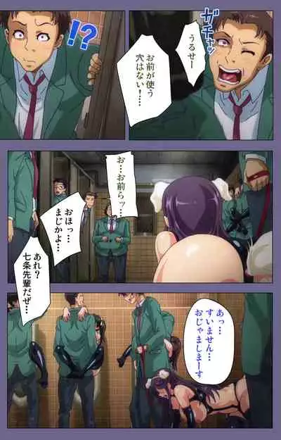 Drop Out complete ban