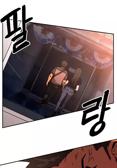 Refrain Love Ch.1-34