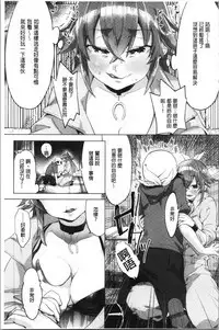 LOVE and DOUBLE PEACE | 性愛&DOUBLE PEACE