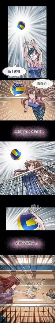 Coach please teach me Ch.1-26