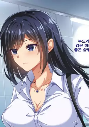 性春！どこでもオマンコ券！