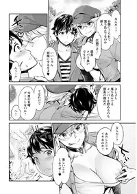 Action Pizazz DX 2017-11 [Digital]